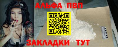 мдпв Аргун