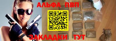 трава Апрелевка