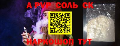 экстази Апшеронск