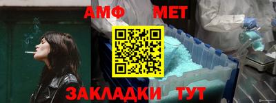 экстази Апшеронск