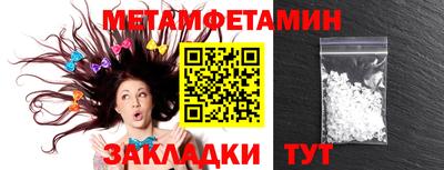 экстази Апшеронск
