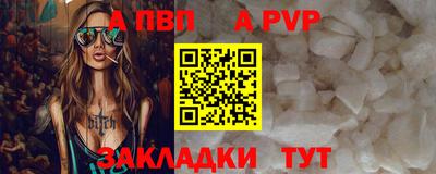 экстази Апшеронск
