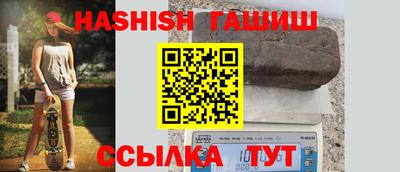 экстази Апшеронск