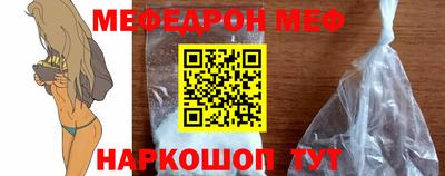 мдпв Аргун