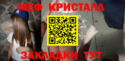 экстази Апшеронск