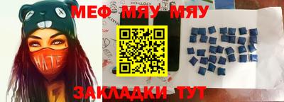 мдпв Аргун