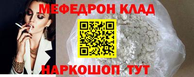 экстази Апшеронск