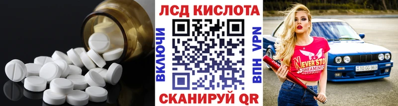 купить наркотик  Зеленогорск  ссылка на мегу ТОР  ЛСД экстази ecstasy 
