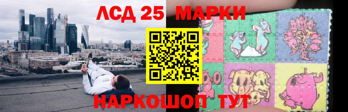 Лсд 25 экстази  Лсд 25 экстази кислота  Вход с VPN  Лсд 25 экстази ecstasy  Зеленогорск 