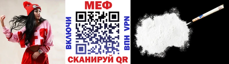 kraken ссылки  Зеленогорск  Меф VHQ  как найти наркотики 