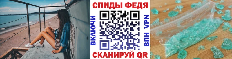 где купить   Зеленогорск  Метамфетамин Methamphetamine 