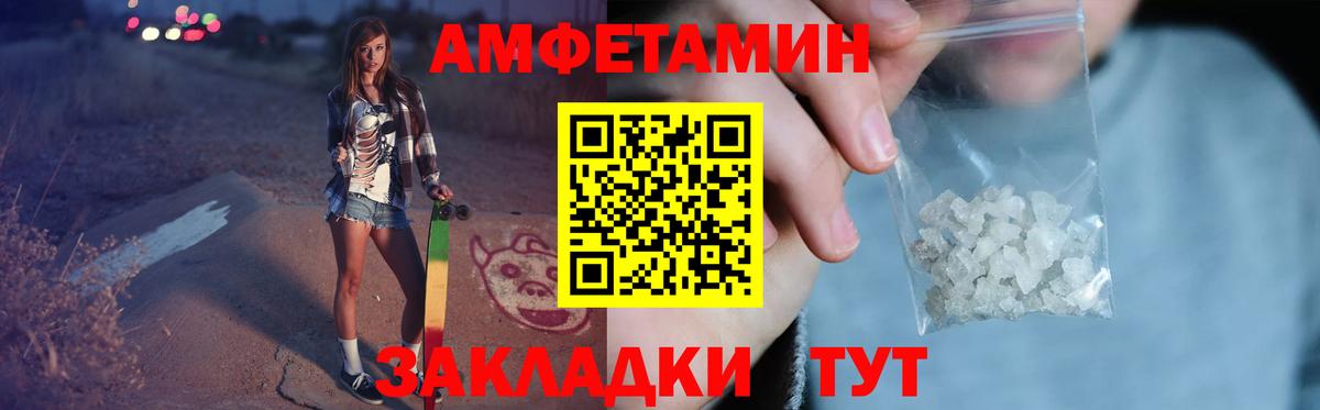 Метамфетамин Methamphetamine Зеленогорск