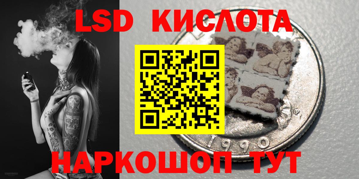 сколько стоит  Марки NBOMe 1500мкг  Марки NBOMe 1500мкг  Наркотические марки  Вход с VPN  Зеленогорск 