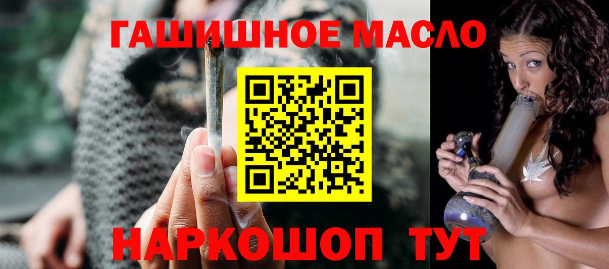 Зеленогорск  ТГК жижа  Вход с VPN 
