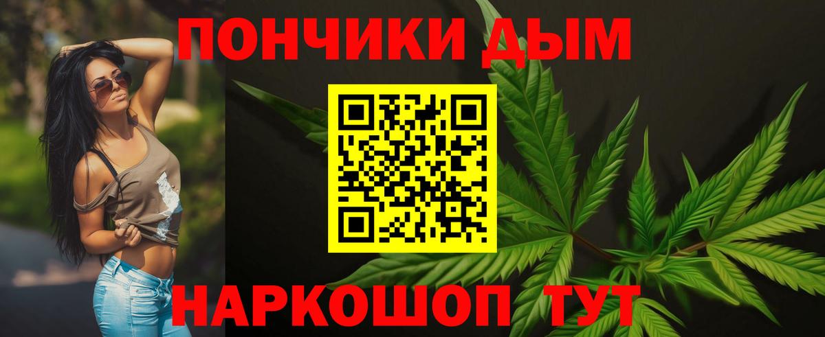 Шишки марихуана гибрид  Бошки Шишки гибрид  Вход с VPN  Зеленогорск  Марихуана конопля 